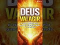 DEUS QUER ANDAR COM VOCÊ!#deus #fe #jesus #shorts #youtubeshorts #viral