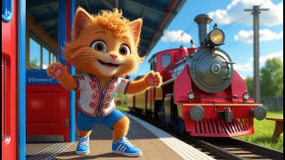 картинка: 🚂 КОЛЕСА ПОТЯГА КРУТЯТЬСЯ з Рудим Мурчиком 😻 | Пригоди Котика | Дитячі Пісні та Забавки