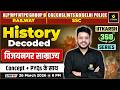 Vijayanagara Empire | History Decoded | Utkarsh 360 Series | Varun Sir