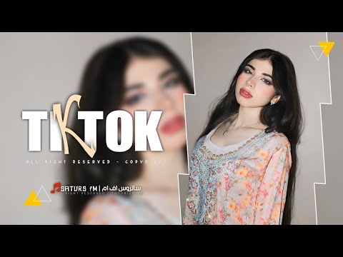 اغاني تيك توك 2025 ريمكس   هليكوبتر هليكوبتر هلي ترند آلتيك توك مطلوبه آكثر وشي