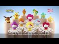 Best Ouf Pubs Happy Meal 7 