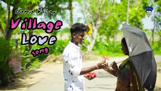 Village Love Song | Parthipanur Gana Vijay | Gana Aksheya | Pullingo Media