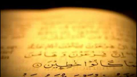 سورة الناس للشيخ إبراهيم الأخضر