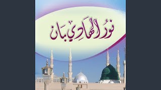 Metlak Ya Mohamad - Islamic Band