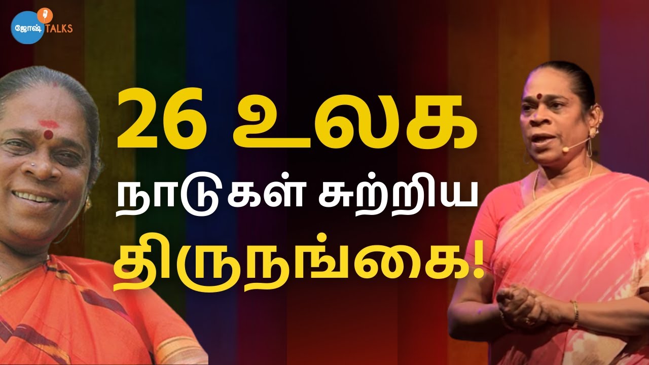 AIDS positive [Noori]-வின் சாதனைகள் [Proud PRIDE] | Noori | Josh Talks Tamil