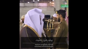 وأشرقت الأرض بنور ربها"بنبرة مبكية أ.د ياسر الدوسري | سورة الزمر