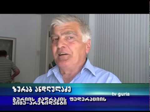 მემორიალური ტურნირი ჭადრაკში