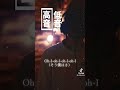 ⚠️低音注意⚠️ #shorts #shapeofyou #シェイプオブユー #edsheeran #エドシーラン #洋楽 #弾き語り #歌ってみた #tiktok #cover