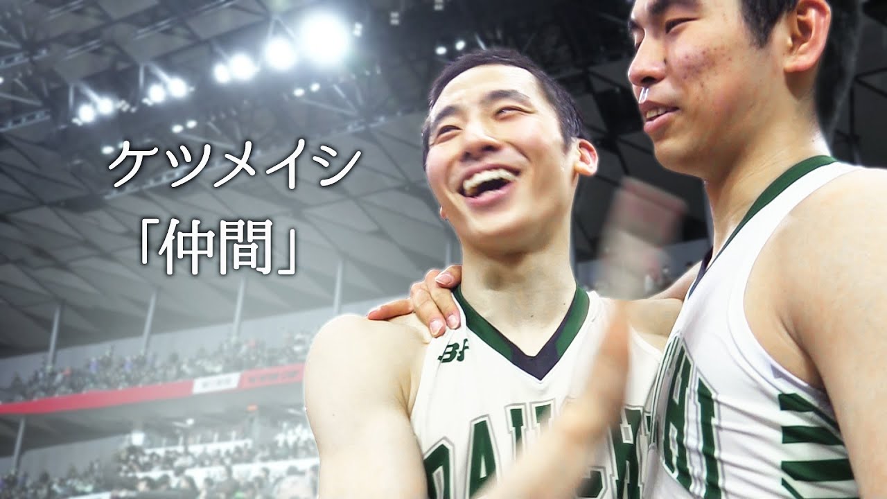 ブカピ エンディング動画 ケツメイシ 仲間 Youtube