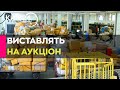 Укрпошта продасть на аукціоні незабрані посилки та бандеролі