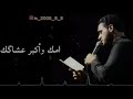 محمد باقر الخاقاني يبني اترجـــــاك 