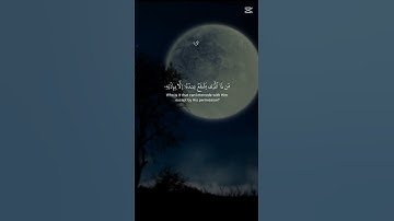 أرح قلبك بالإستماع إلي آية الكرسي قبل النوم|للقارئ إسلام صبحي #اكسبلور#قرآن #الرحمن