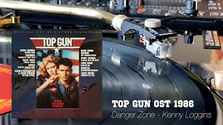 Danger Zone / Top Gun OST LP Vinyl Record / 24bit 48KHz screenshot 2