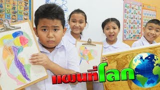 Teach the world map, draw, paint