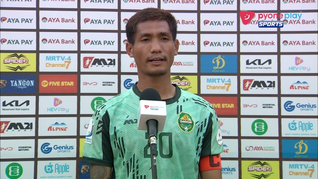 ရခိုင်ယူနိုက်တက်အသင်းနှင့် ပွဲစဉ်အပြီး ဒဂုံစတားယူနိုက်တက်အသင်းမှ SAUM LAM MANGရဲ့ ပွဲအပြီးအင်တာဗျူး