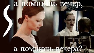 картинка: София и Миша|а помнишь вечер?
