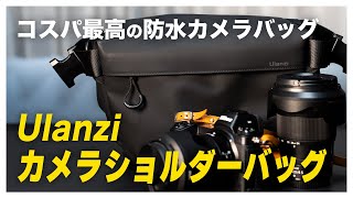 カメラ型ショルダーバッグ GRAPH GEAR”デジタルカメラショルダーバッグ | エレコム
