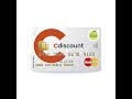 Numéro ligne Cdiscount NON SURTAXEE