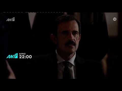 ΑΓΡΙΕΣ ΜΕΛΙΣΣΕΣ ΕΠ. 2,143 ΠΕΜΠΤΗ 20/5 TRAILER