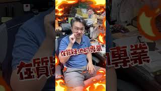 【綸哥日常】是我太兇嗎?#tiktok #日常 #shorts