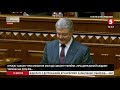 Порошенко - "слугам": Робіть щось, щоб ваша річниця не виглядала роковинами!