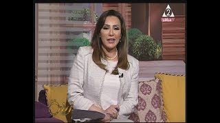 د . تغريد عرفة : و لقاء مع أ/ علياء جمال .. مصممة هاند ميد  ( زينة ) 11-4-2021