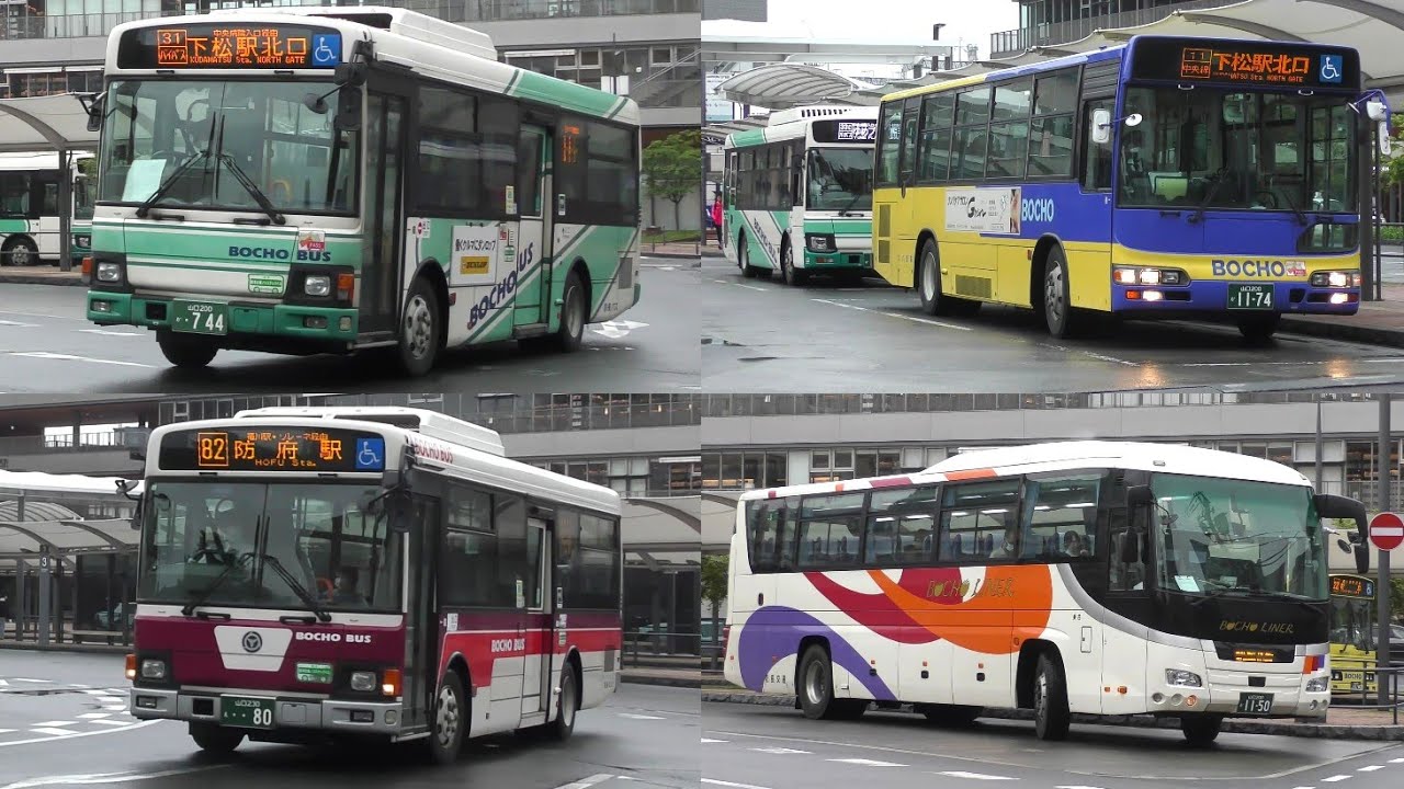 バスの行列を眺める＠徳山駅バスターミナル