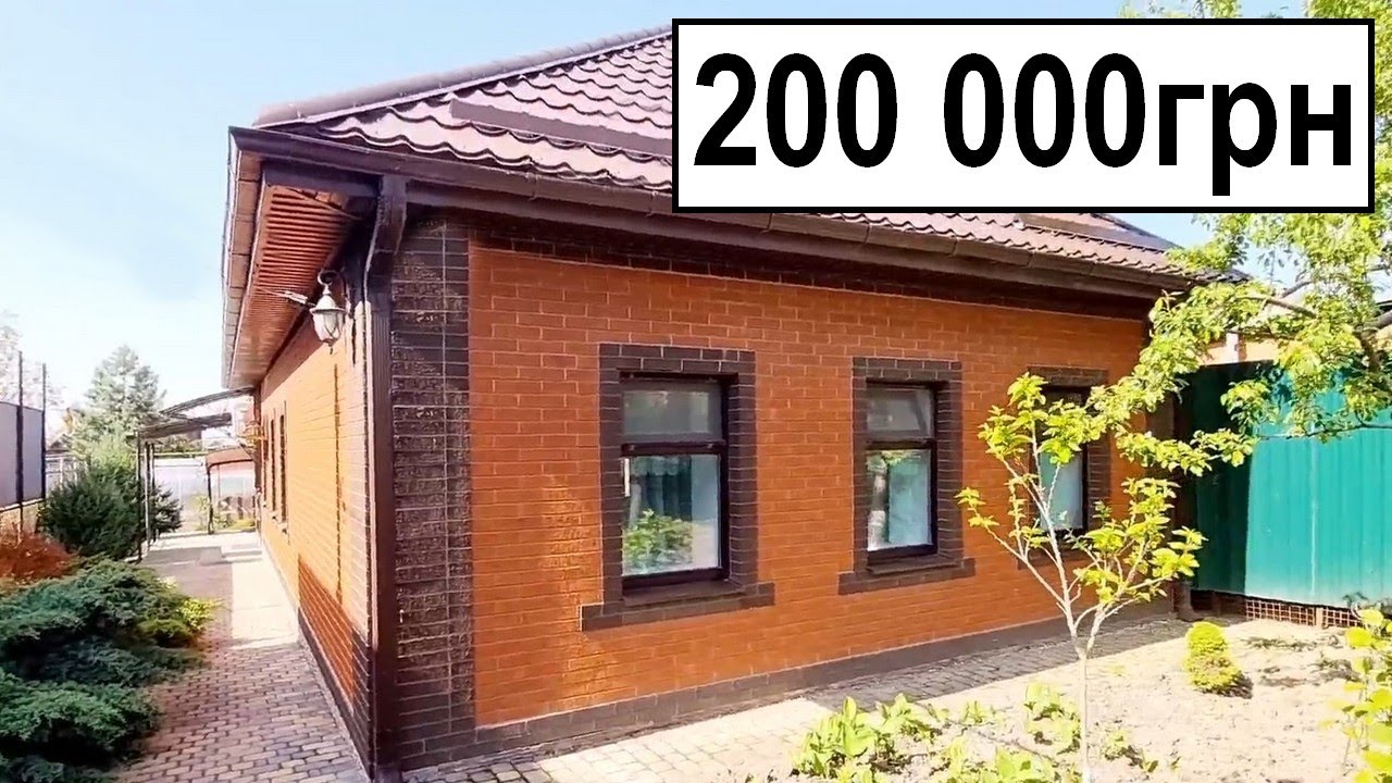 Гарний будинок в селі за 200 000 грн 🏡 ГАЗ, вода, опалення 15км до Львова