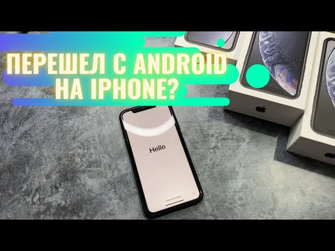 Video: Kako natjerati roditelje da ti nabave Iphone?