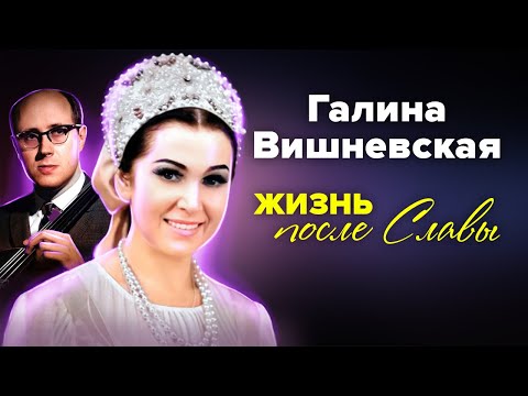 Vidéo: À la mémoire de Galina Vishnevskaya