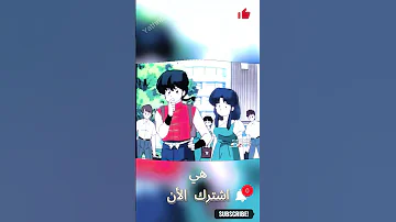 انمي كرتون ينبوع الأحلم الموسم 1 اللقطة مدبلج للعربية مدبلج للعربية Anime سبيستون Trending 
