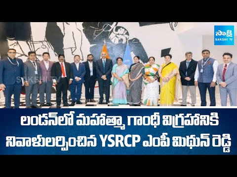 YSRCP MP Mithun Reddy Pays Tribute To Mahatma Gandhi | UNO 80th General Assembly Session | SakshiTV - SAKSHITV