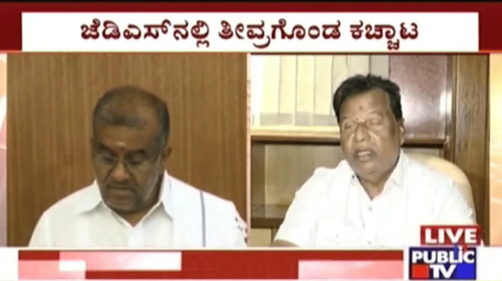 Conflicts In JDS Intensifies, MLC Sandesh Nagraj Slams GT Devegowda