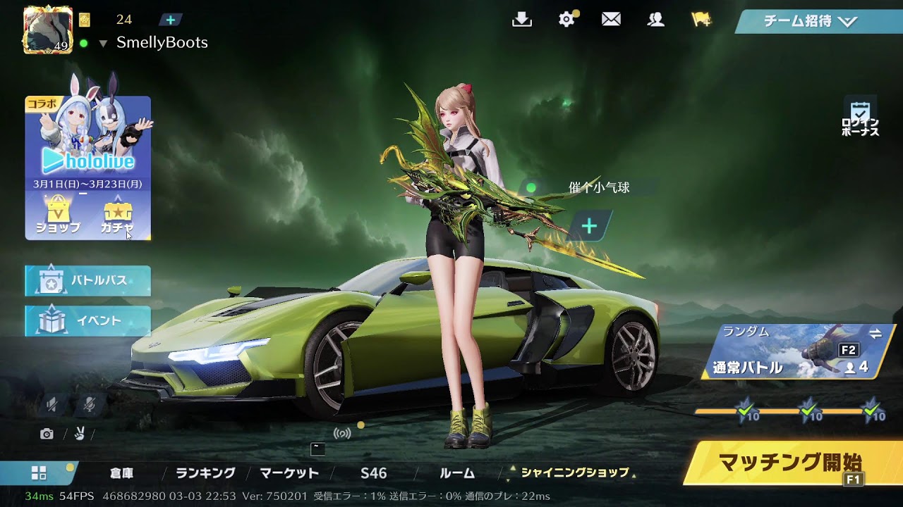 【PC版荒野行動】ペガサスM4A1で破壊します