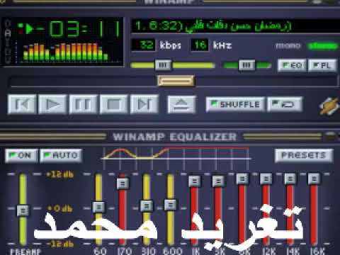 رمضان حسن دقات قلبي كلمات اسماعيل خورشيد