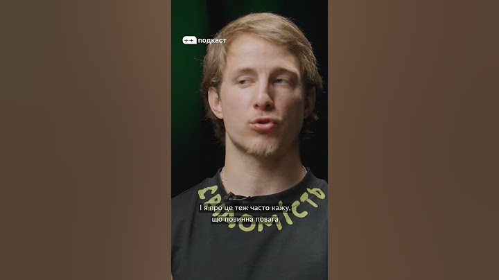 «Коли людина зрозуміє, чому варто поважати» – Терен про повагу до військових / hromadske.talk