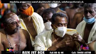 Sree Thanumalayan Temple Suchindram @ASSKTV.COM