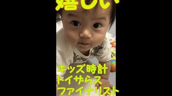キッズ時計 Youtube