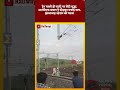 #viralvideo #news #railways