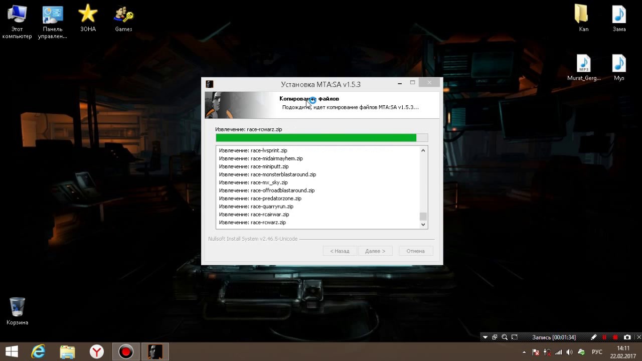 Провинция последние обновление. Установка мта. Как установить мта. Как установить мта провинция пошагово. Multi installer mta.