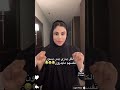 ريناد عن معاناتها مع الشهرة 
