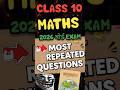 Class 10 Maths 5 Sure Important 100% Ques❌🤬|Ncert All chapter| CBSE board 2025-26 #cbse #class10