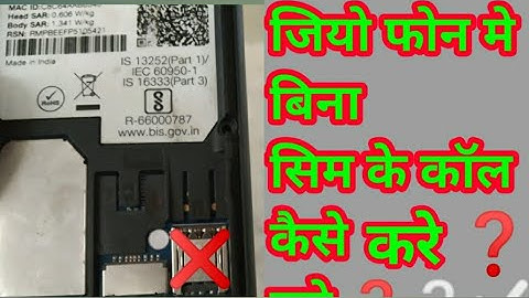 How to jio phone without sim calling | jio phone me bina sim ki call kaise kare ?