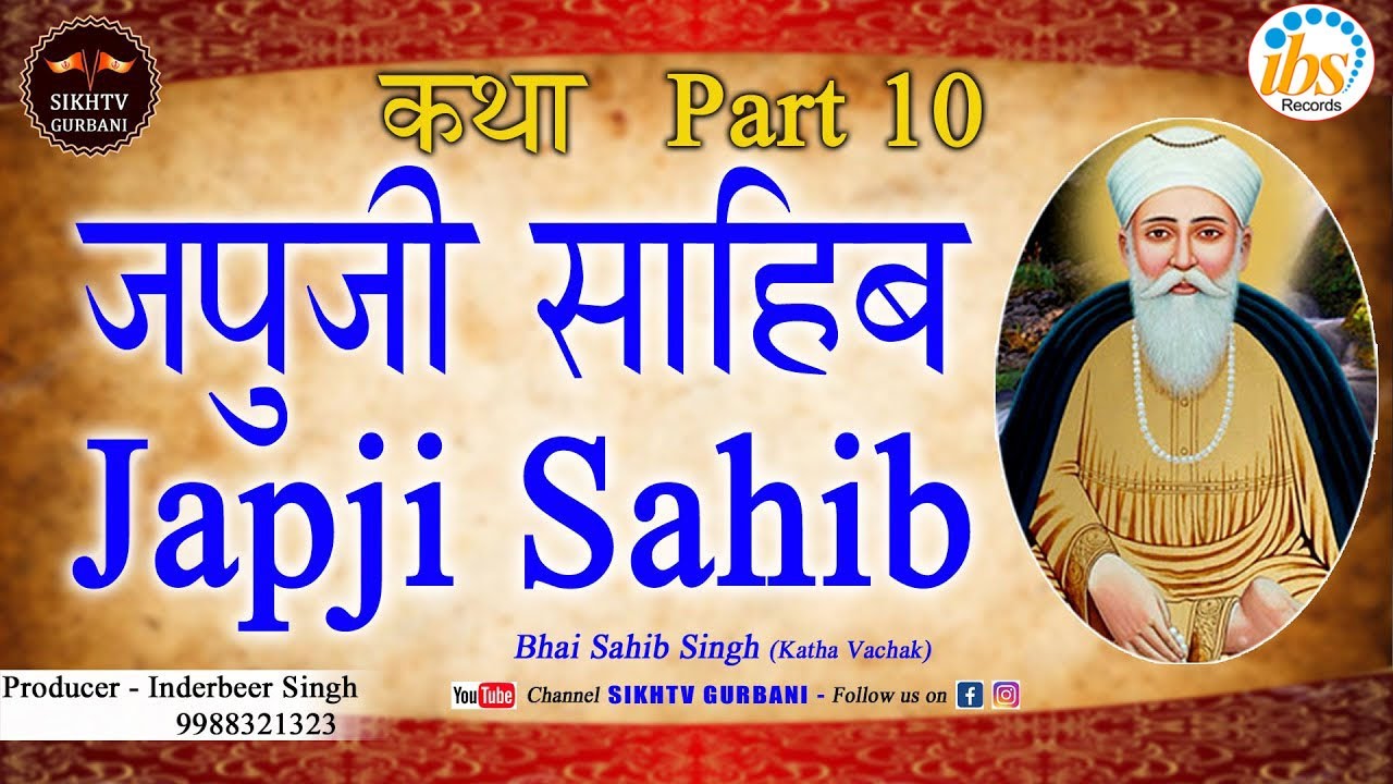 you tube japji sahib