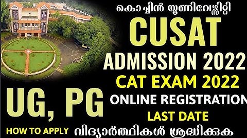 CUSAT ADMISSION 2022 | CAT EXAM | LAST DATE | HOW TO APPLY | DETAILED VIDEO