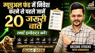 Best Mutual Fund Kaise Select Kare? 📊 Complete Mutual Fund Analysis Step By Step 💰 Beginner To Pro 