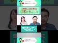 投資用語の基礎知識「サポート」 #tradingview #投資
