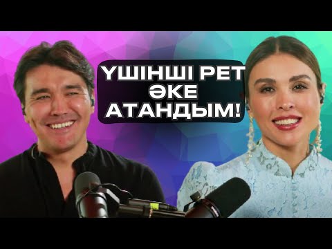 Нурболат Абдуллин шетелде тур жасамақ |Dinara Sutlan| Nurbullin | Sen Session