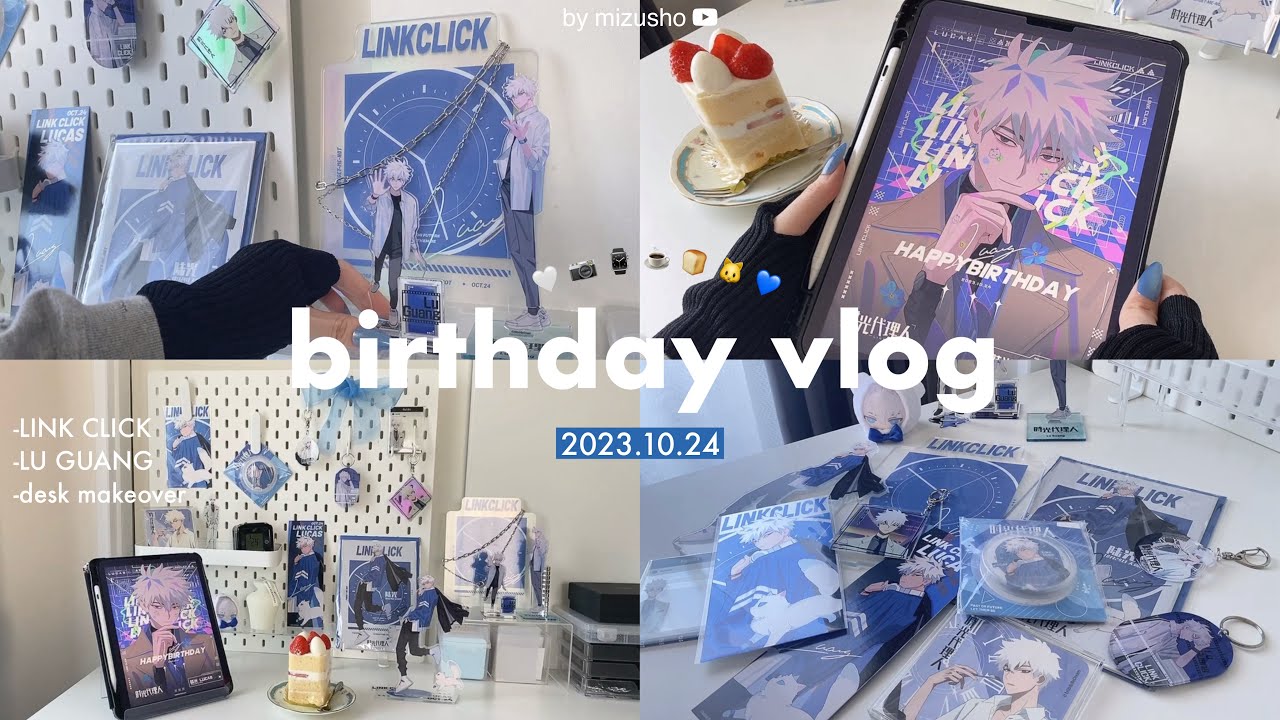 〘birthday vlog〙推しの誕生日をお祝いする🍰オタクによる本人不在の自己満誕生日会🕒💙⌇ikea有孔ボード模様替え,desk makeover