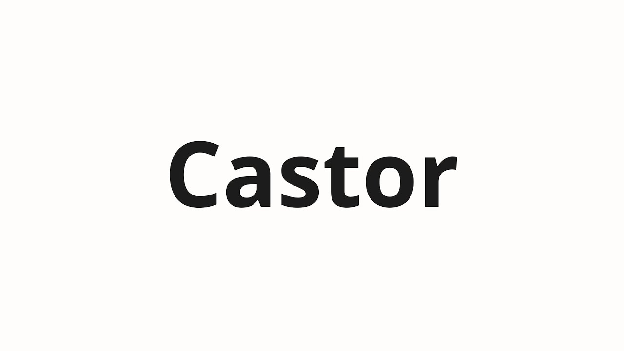 Как произносить Castor